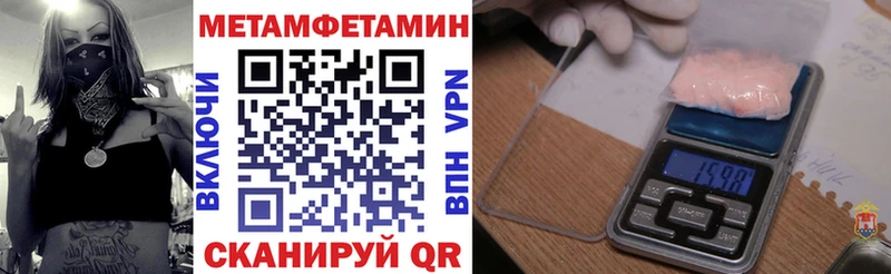 Купить  Махачкала  АМФ Premium 