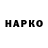 ТГК гашишное масло Nauka Nauka