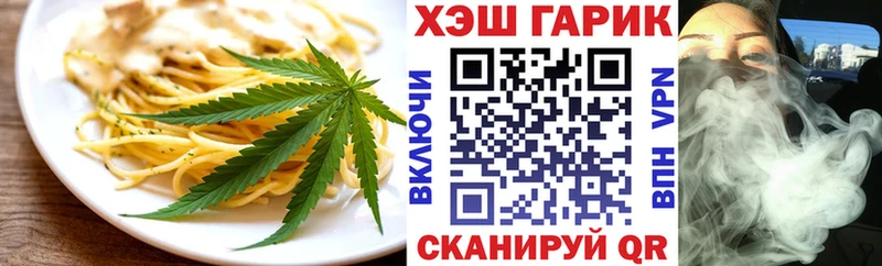 Cannafood марихуана  Купить  Махачкала 