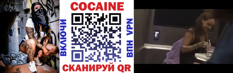 Cocaine 98%  Купить закладки  Махачкала 