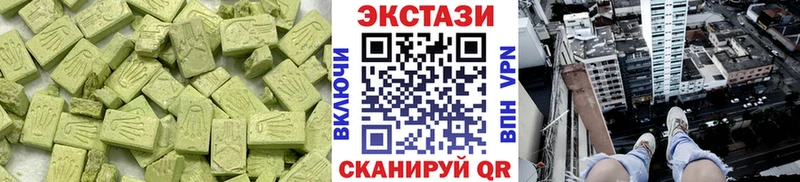 Экстази таблы  Купить где  Махачкала 