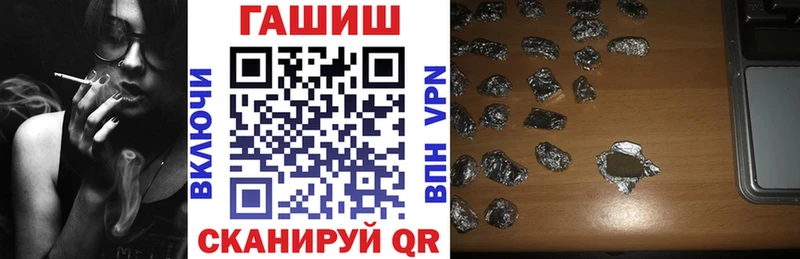 Купить  Махачкала  Гашиш хэш 