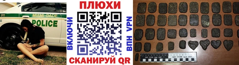 ГАШ гашик Махачкала