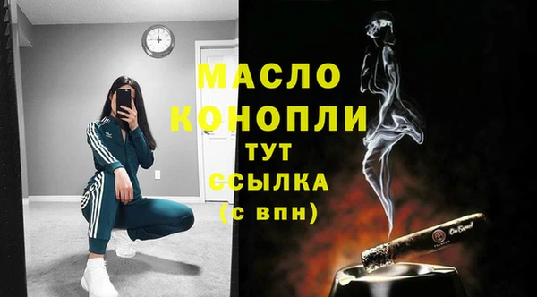 мет Белокуриха