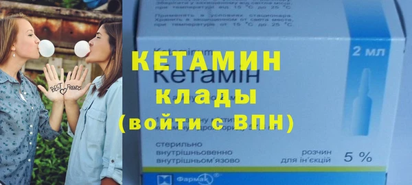 амф Беломорск