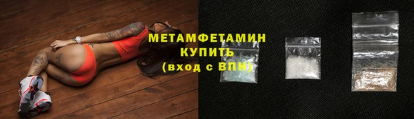 амф Беломорск