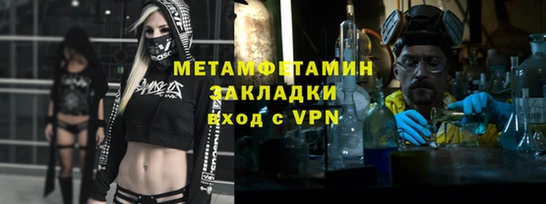 MESCALINE Богданович
