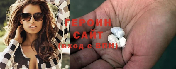 эйфоретик Снежинск