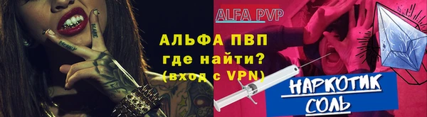 амф Беломорск
