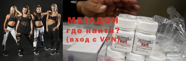мет Белокуриха