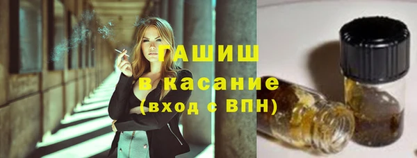 амф Беломорск
