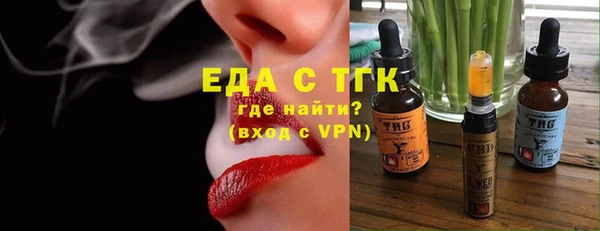 прущая мука Семилуки