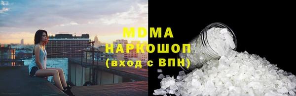 кокаин колумбия Белоозёрский