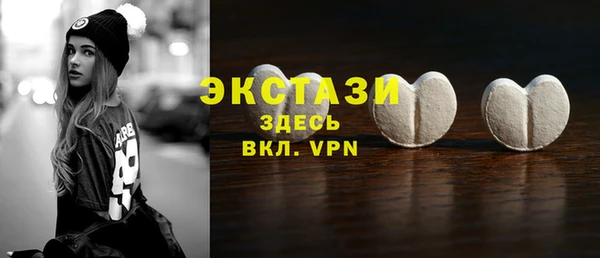 MESCALINE Богданович