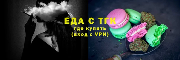 тгк Семёнов