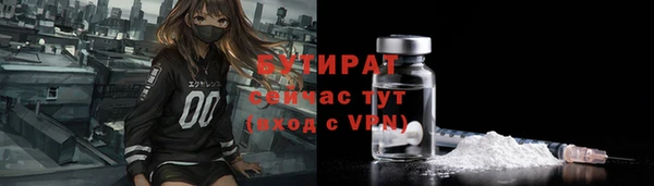 прущая мука Семилуки