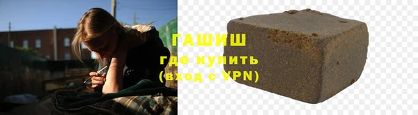 мет Белокуриха