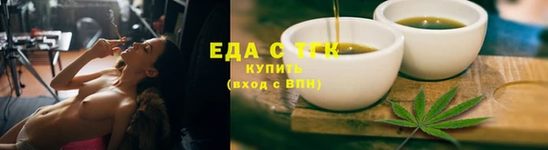 таблы Богородицк