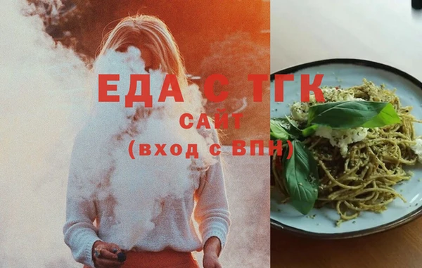 мет Белокуриха