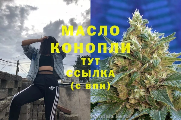 COCAINE Слюдянка