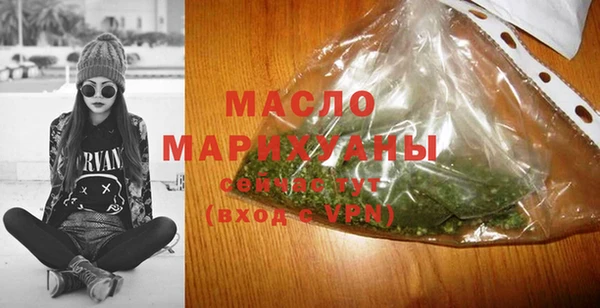 эйфоретик Снежинск