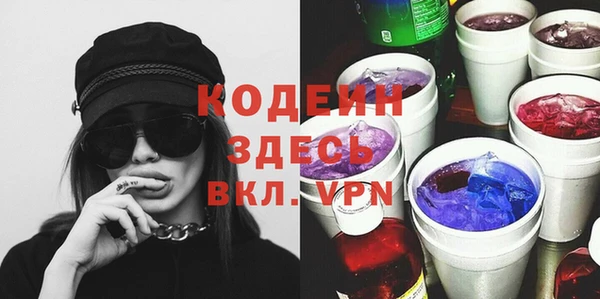 COCAINE Слюдянка