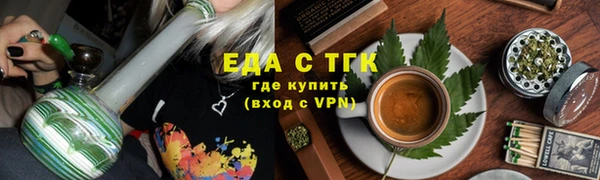 тгк Семёнов