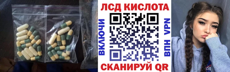 Купить где  Махачкала  Лсд 25 экстази кислота 