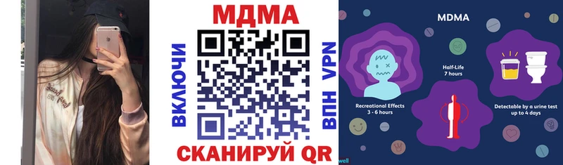 Купить  Махачкала  МДМА Molly 