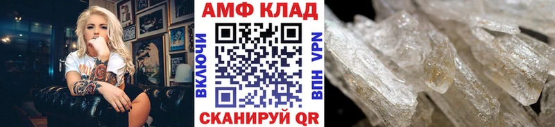 МЕТАМФЕТАМИН мет  Купить  Махачкала 