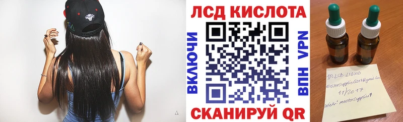 Марки NBOMe 1500мкг  Купить закладки  Махачкала 