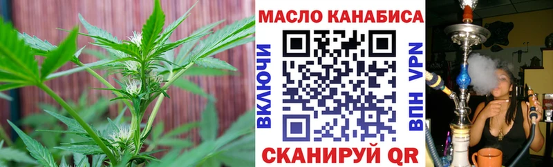 ТГК Wax  Купить  Махачкала 